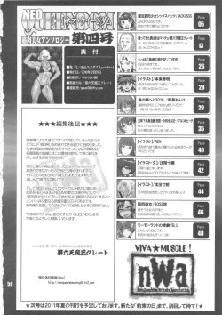 Page 49 of NEO-QUEENDOM Vol. 4