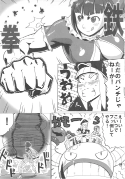 Page 8 of NEO-QUEENDOM Vol. 4