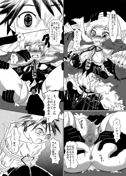 Page 10 of Une Fraise Blanche