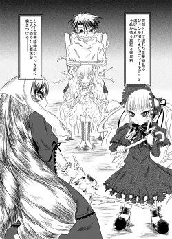 Page 2 of Une Fraise Blanche