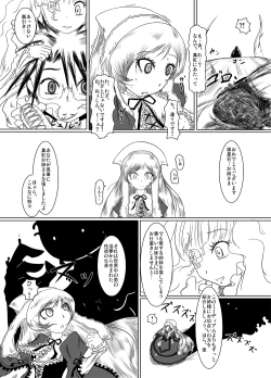 Page 7 of Une Fraise Blanche