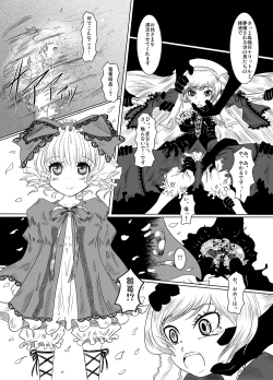 Page 8 of Une Fraise Blanche