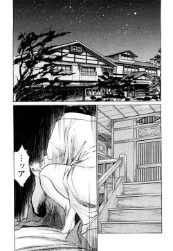 Page 10 of My Pure Lady Vol.8