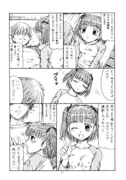 Page 22 of Kichi Kiss Niku-Udon