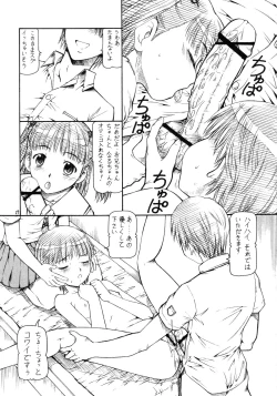 Page 30 of Kichi Kiss Niku-Udon