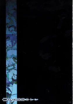 Page 14 of Dorei Horyo Karen | Slave Captive Karen