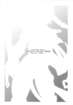 Page 14 of QUEEN'S BLADE BOOK