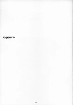 Page 2 of Sentimental
