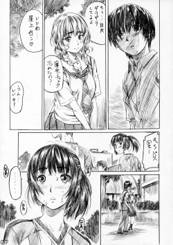 Page 6 of Mao Kiss