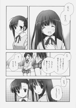 Page 10 of KonoSetsu