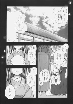 Page 2 of KonoSetsu