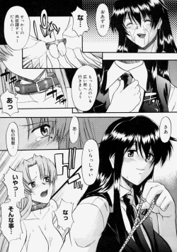 Page 125 of Nyuudaku Gansho - Sex is Needed For School Life