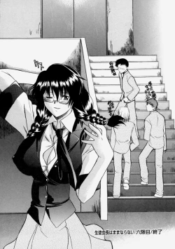 Page 132 of Nyuudaku Gansho - Sex is Needed For School Life