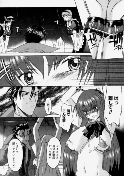 Page 138 of Nyuudaku Gansho - Sex is Needed For School Life