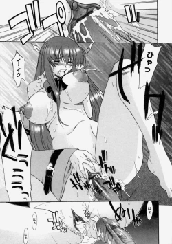 Page 149 of Nyuudaku Gansho - Sex is Needed For School Life