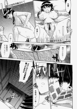 Page 15 of Nyuudaku Gansho - Sex is Needed For School Life