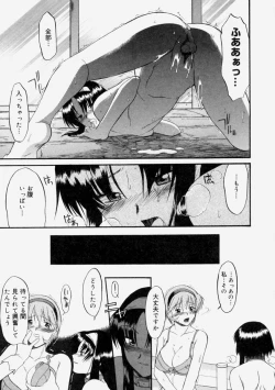 Page 163 of Nyuudaku Gansho - Sex is Needed For School Life