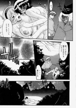 Page 171 of Nyuudaku Gansho - Sex is Needed For School Life