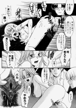 Page 43 of Nyuudaku Gansho - Sex is Needed For School Life