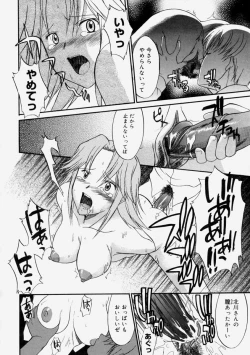 Page 44 of Nyuudaku Gansho - Sex is Needed For School Life