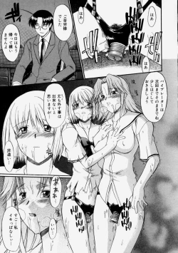 Page 51 of Nyuudaku Gansho - Sex is Needed For School Life