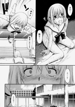 Page 56 of Nyuudaku Gansho - Sex is Needed For School Life