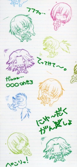 Page 6 of Nyuudaku Gansho - Sex is Needed For School Life