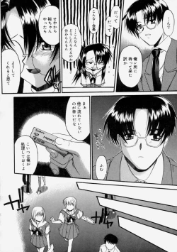 Page 76 of Nyuudaku Gansho - Sex is Needed For School Life