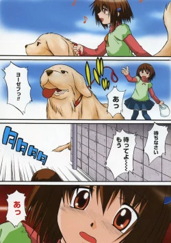 Page 7 of Nyuudaku Gansho - Sex is Needed For School Life