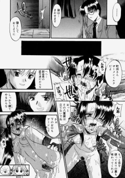 Page 86 of Nyuudaku Gansho - Sex is Needed For School Life