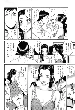 Page 138 of Papa wa Chinguru