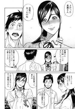 Page 156 of Papa wa Chinguru