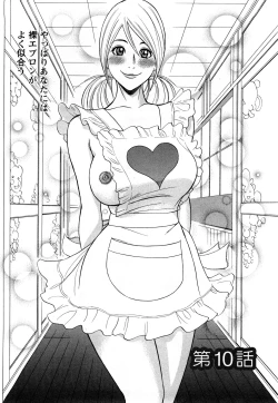 Page 172 of Papa wa Chinguru