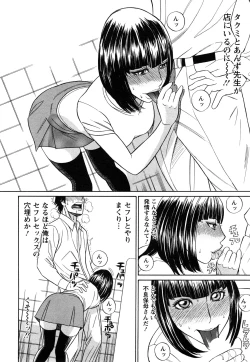 Page 180 of Papa wa Chinguru