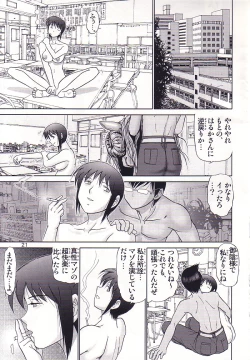 Page 22 of Mazo Shino San