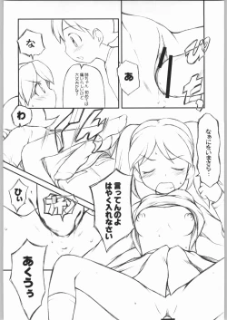 Page 10 of BELIEVE4.0a