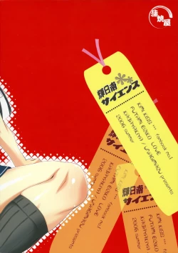 Page 26 of Kibina Science