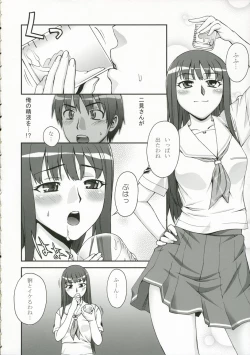 Page 7 of Kibina Science