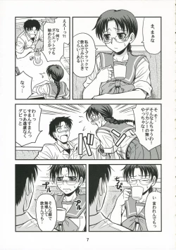 Page 6 of Melancholic Heart