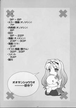 Page 8 of SasaLove XRATED