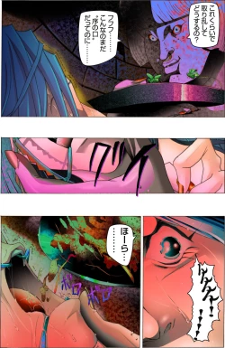 Page 34 of Bijo Dappun Houkai Shikome Daraku