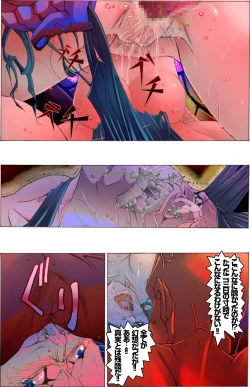 Page 61 of Bijo Dappun Houkai Shikome Daraku