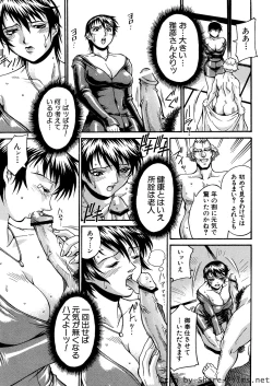 Page 112 of Mechiku