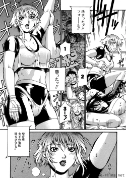 Page 148 of Mechiku