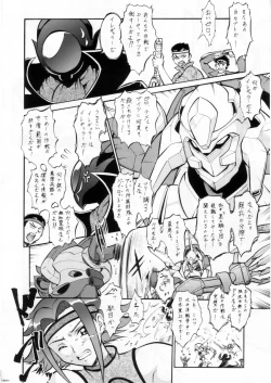 Page 3 of Koutekimasu