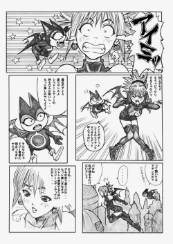 Page 10 of Shadow Rape