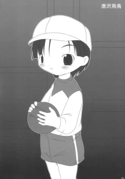 Page 31 of One Seven