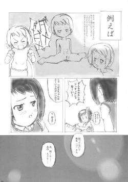 Page 38 of One Seven