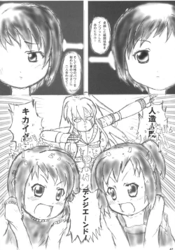 Page 41 of One Seven