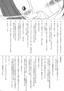 Page 50 of One Seven